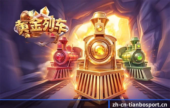 项目启航 - 平台正式进入运营阶段，通过多项技术合规核验，专注构建标准化、低延迟的体育实况资讯网络。（Tianbo Sports）